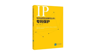 2_2知识产权02.png