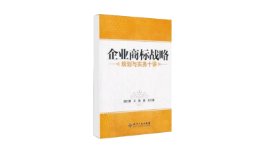2_2知识产权05.png