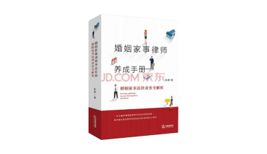 2_8婚姻家事01.png