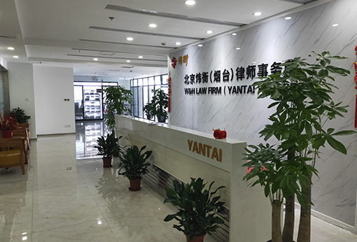 烟台1.jpg