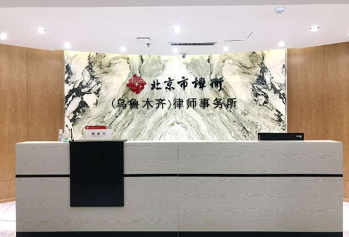 乌鲁木齐1.jpg