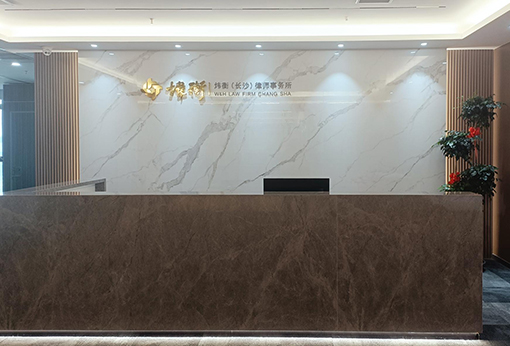 changsha4.jpg