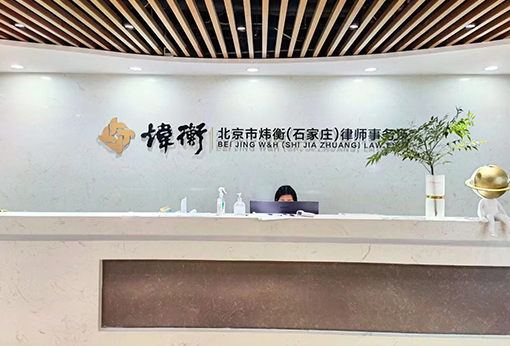 shijiazhuang1.jpg
