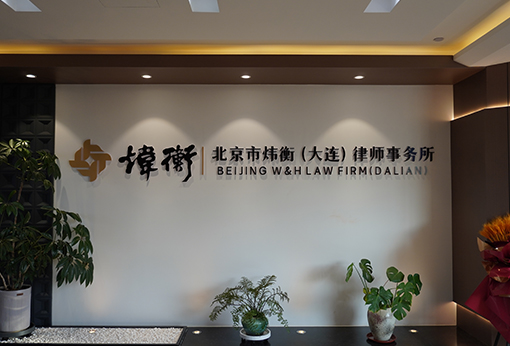 dalian2.jpg