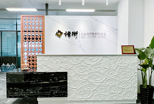 zhuhai.jpg